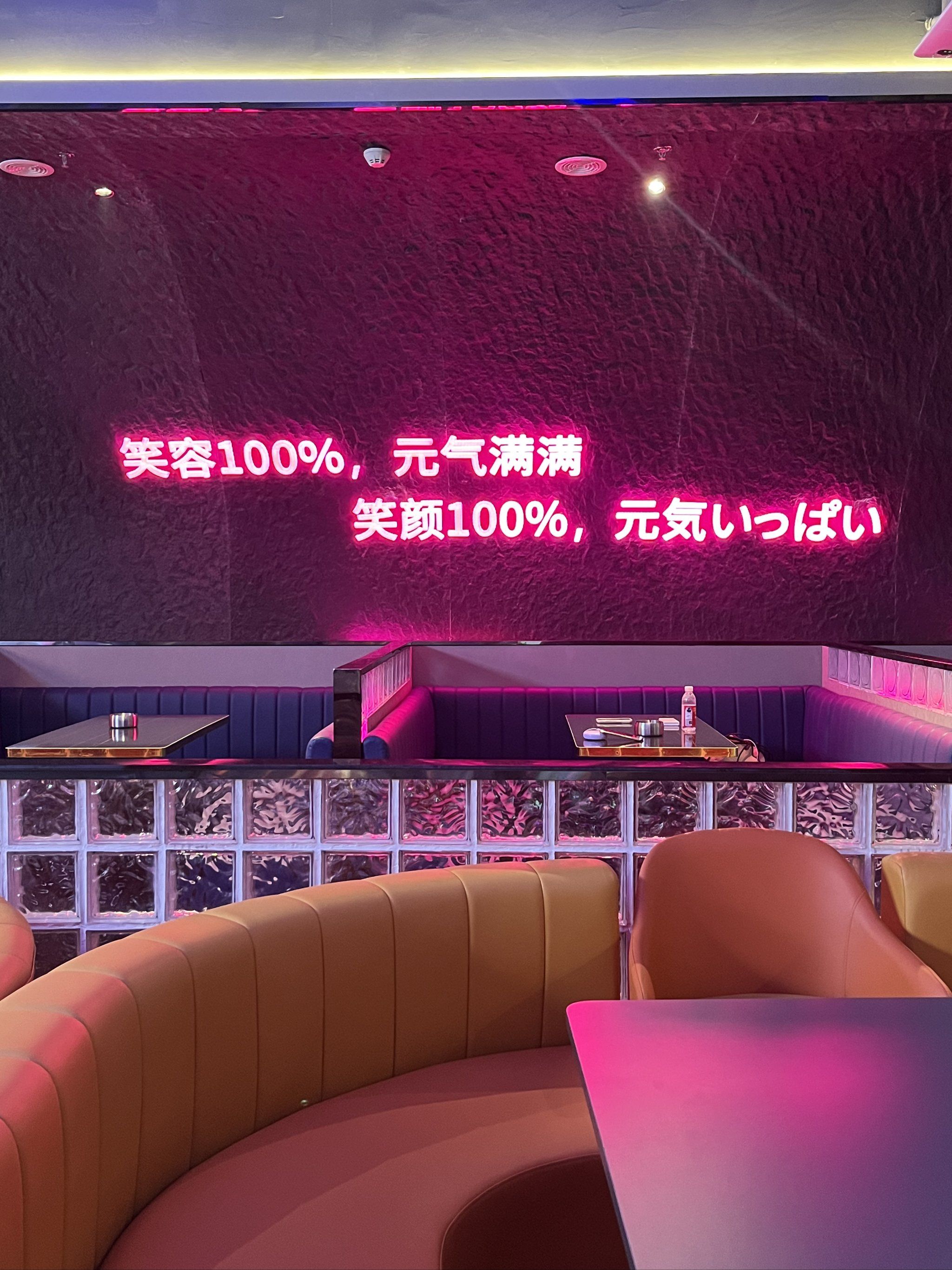 晋中商务KTV解释舒适环境-榆次区ktv预订